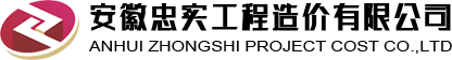 財務(wù)審計工作內(nèi)容和審計流程是怎么樣的？_行業(yè)動態(tài)_新聞資訊_安徽忠實工程造價有限公司